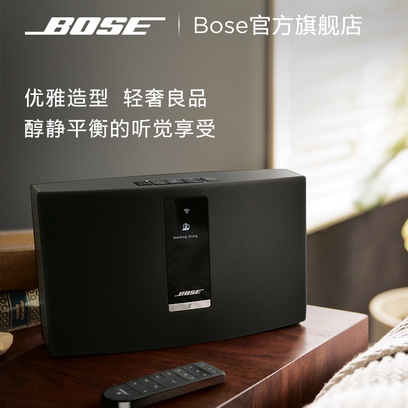 Bose soundtouch20（Bose SoundTouch 20 Dr. Wireless Speaker Music Bose SoundTouch 20 スマートスピーカー