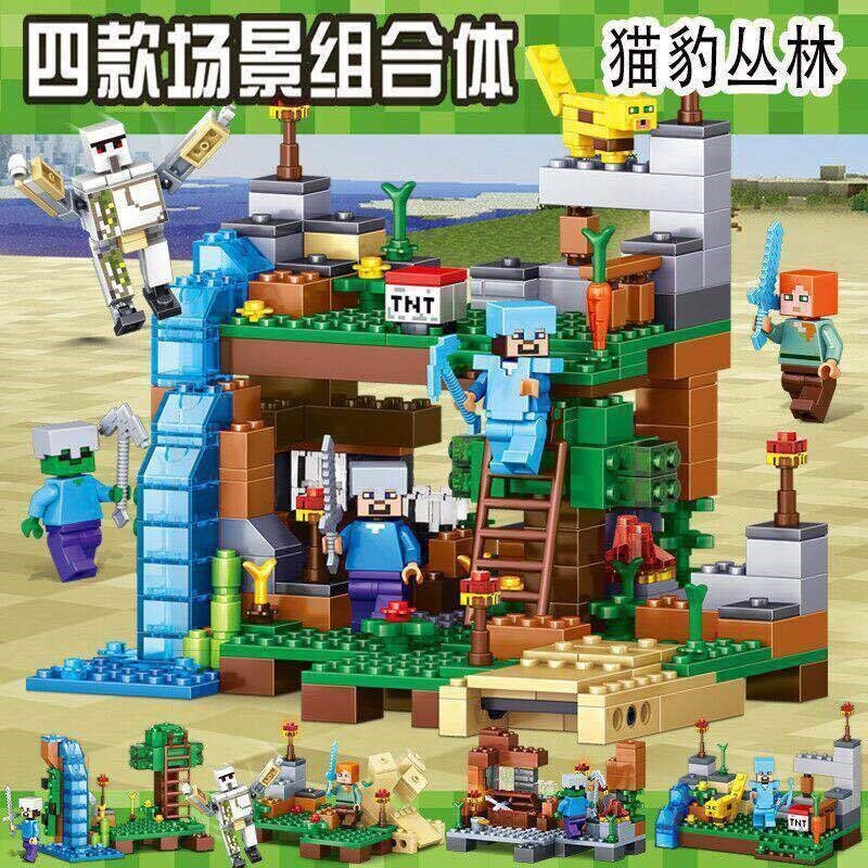 ✙ cg6603xex23 Compatible with LEGO building blocks to assemble Minecraft Difficult Boy Puzzle Organ Cave Children's Toy Gift