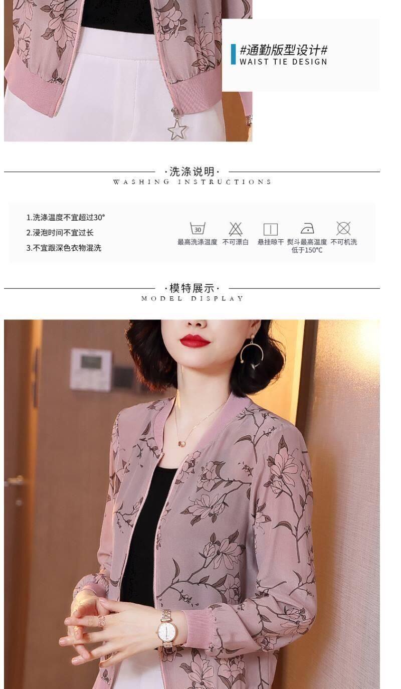 Plus Size Women Thin Chiffon Printed Jacket Casual Baseball Coat