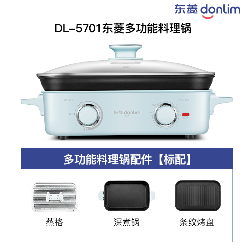 Donlim Multi-function Cooking Pot 