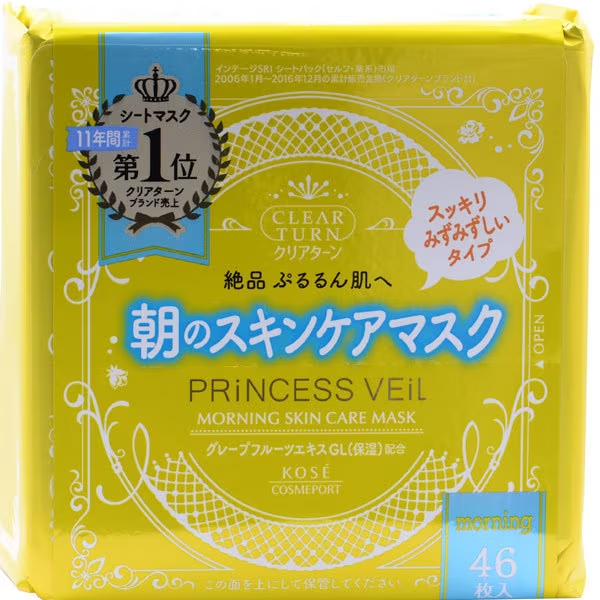 Kose face mask & packs kose cosmeport kose cosmeport clear turnclear turn princess vere morning skin care mask 46 sheets sheet mask for whole face