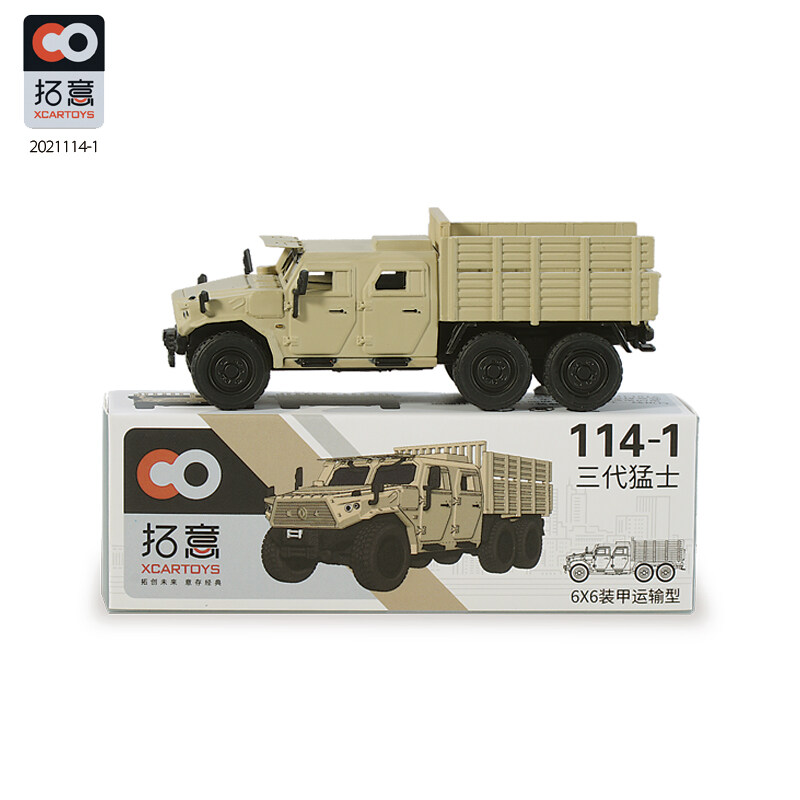 XCarToys 164 DONGFENG MENGSHI military truck armored transport vehicle