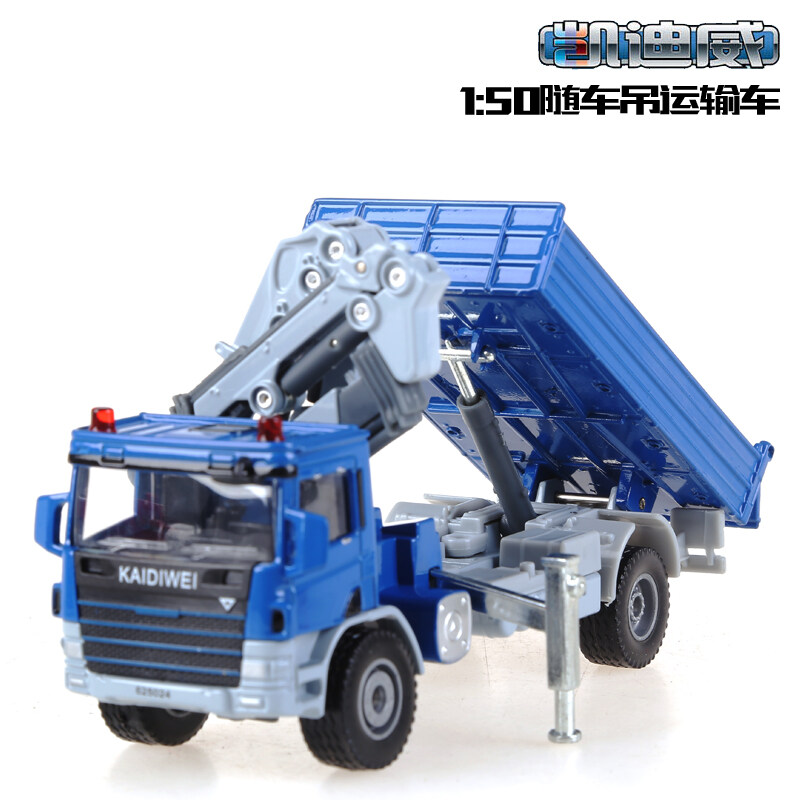 children's toy car transporter