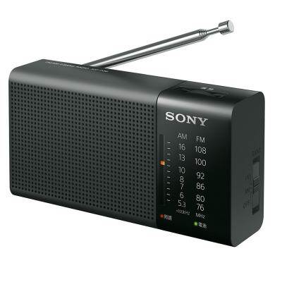 ดูภาพ Sonyวิทยุพกพาสะดวกแบบใช้คลื่นความถี่: Fm/am/fmสีดำชนิดแนวนอนกว้างสอดคล้องกับรูปแบบสีดำที่ใช้ในการฟังวิทยุแบบพกพาที่มีความละเอียดของภาพสูง (B) มีความละเอียดของภาพสูง (B) สามารถปรับแต่งได้ <br/>เพิ่มเติม Sonyวิทยุพกพาสะดวกแบบใช้คลื่นความถี่: Fm/am/fmสีดำชนิดแนวนอนกว้างสอดคล้องกับรูปแบบสีดำที่ใช้ในการฟังวิทยุแบบพกพาที่มีความละเอียดของภาพสูง (B) มีความละเอียดของภาพสูง (B) สามารถปรับแต่งได้