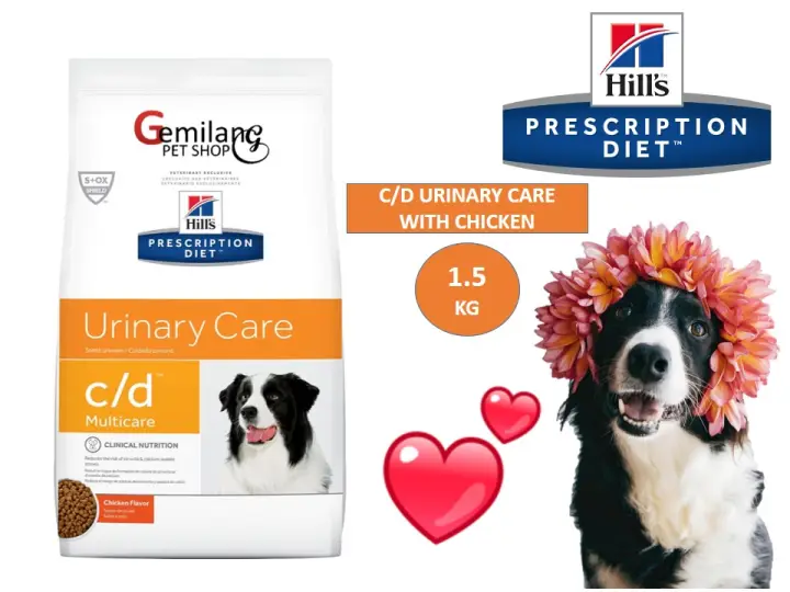 cd urinary dog food