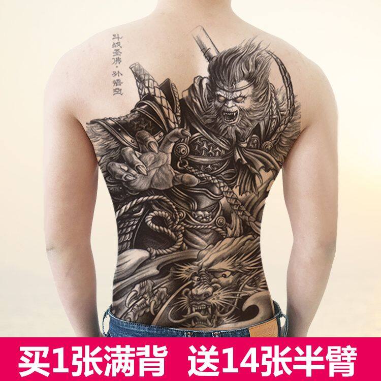 Đầy lưng xăm dán hình xăm nam nữ không thấm nước lâu dài long nghệ kỹ Ngư Tôn Ngộ Không Quan Công Triệu Vân lưng đeo hoa tay xăm dán
