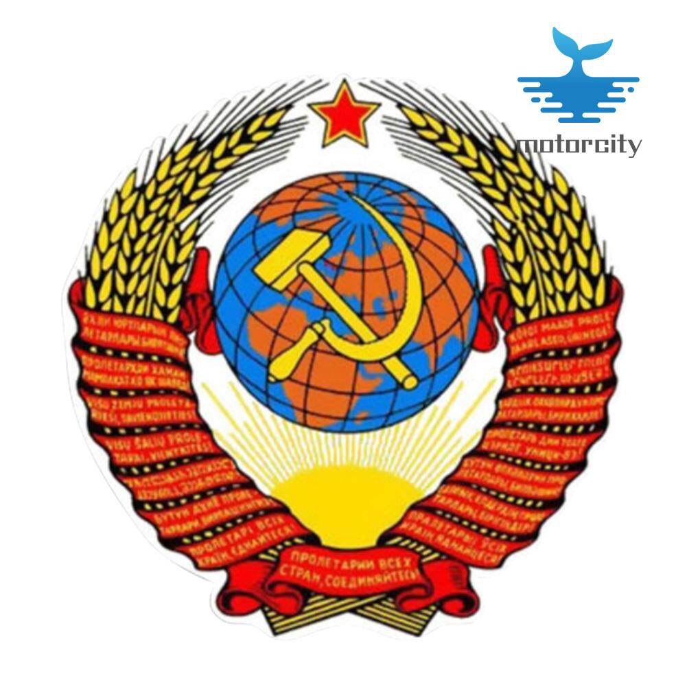 USSR National Emblem Car Sticker Waterproof Reflective Auto Styling Decal