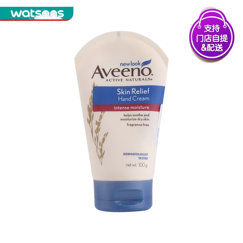 watson aveeno lotion