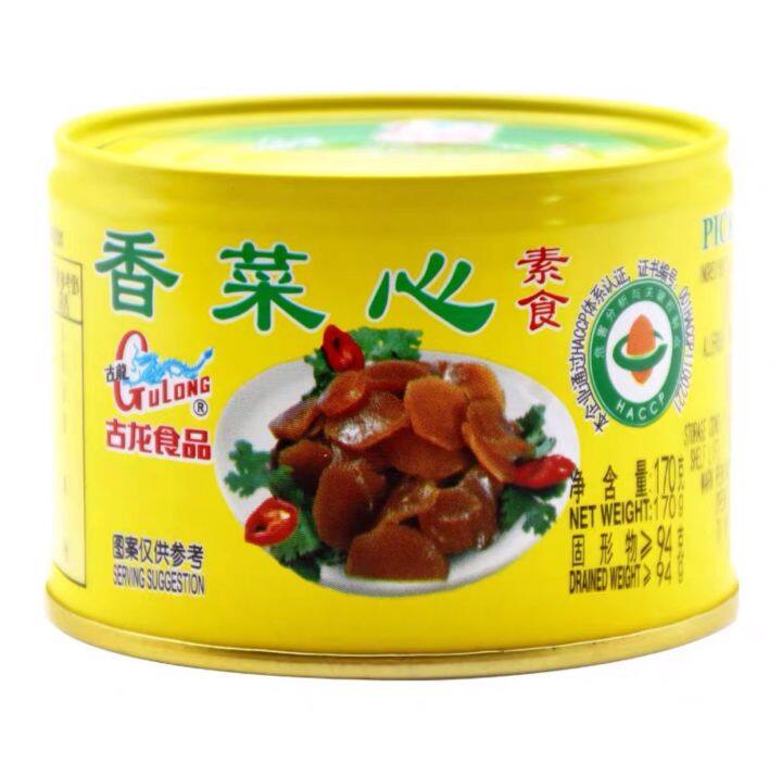 Gulong Braised Peanuts Pickled Lettuce 古龙牌香菜心 古龙牌香焖花生 170g Lazada