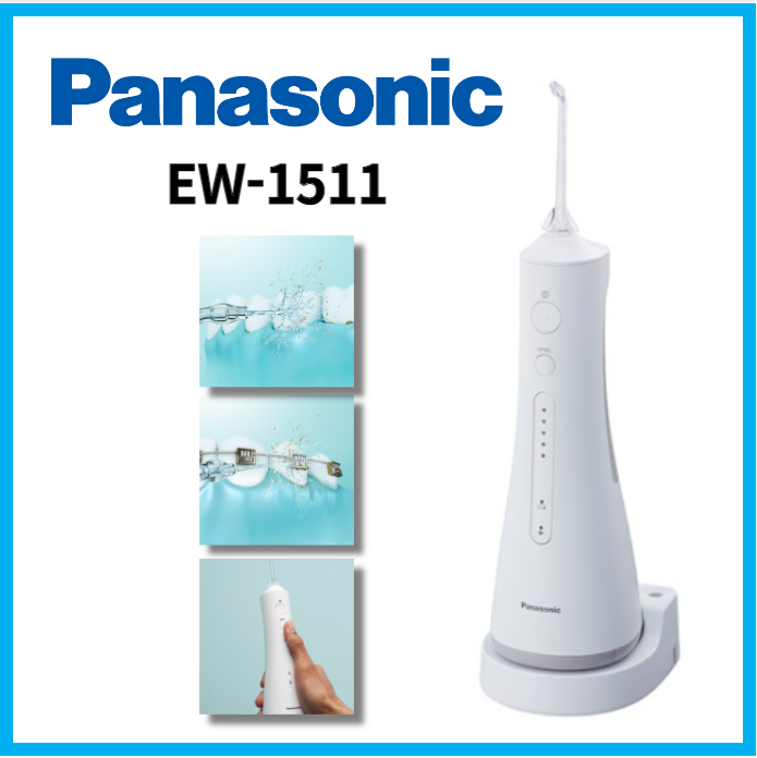 Panasonic EW1511 Oral Irrigator Jet Washer Ultrasonic jet washer 5