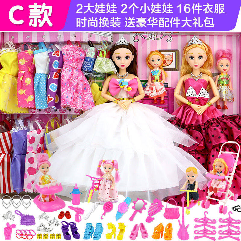 barbie doll set big