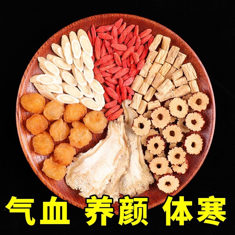 Red dates wolfberries roses astragalus angelica codonopsis qi and blood women's qi and blood independent packaging health-preserving scented tea