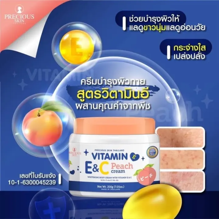 vitamin e&c body cream