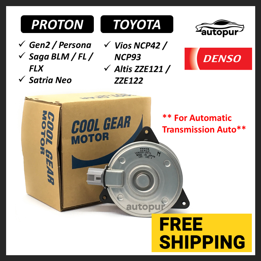 Denso Radiator Fan Motor Proton Gen2 / Persona/ Saga BLM FLX FL / Toyota Vios / Altis (Made in