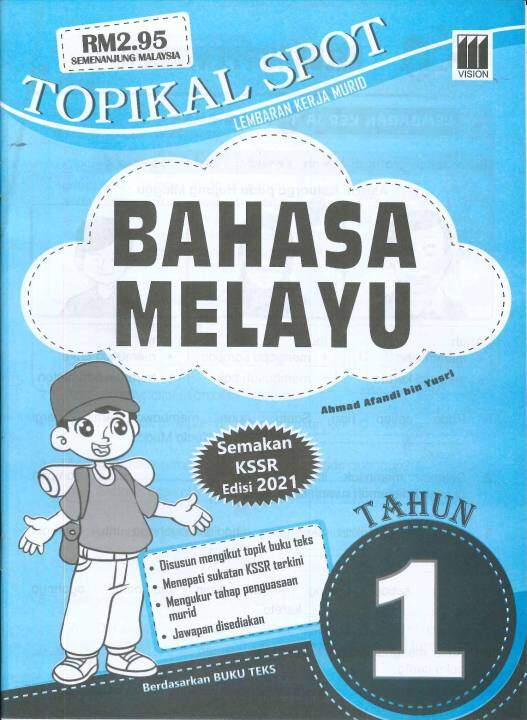 Buku Teks Bahasa Melayu Darjah 1kbsr