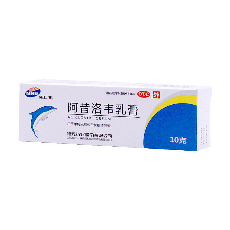 Acyclovir cream cheap