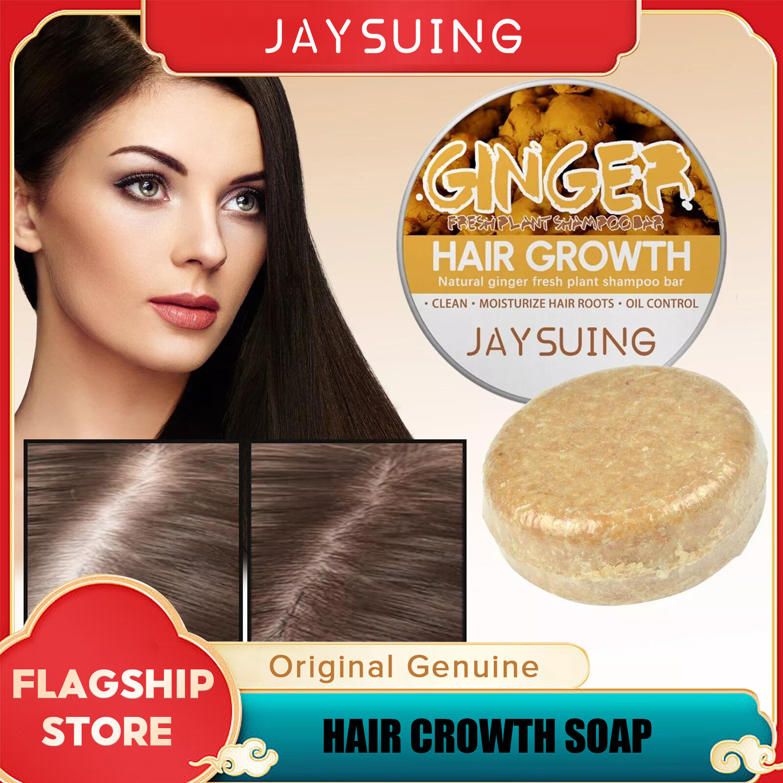Jaysuing Natural Ginger Hair Growth Soap Shampoo Fresh Plant Shampoo 
