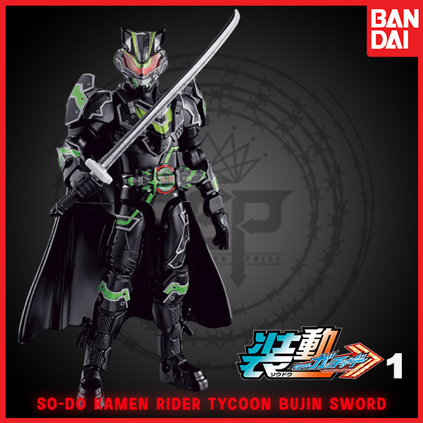 特撮 BANDAI KAMEN RIDER TYCOON BUJIN SWORD Kamen Rider Tycoon Bujin Sword's BUJIN (in 84cm) by Bandai