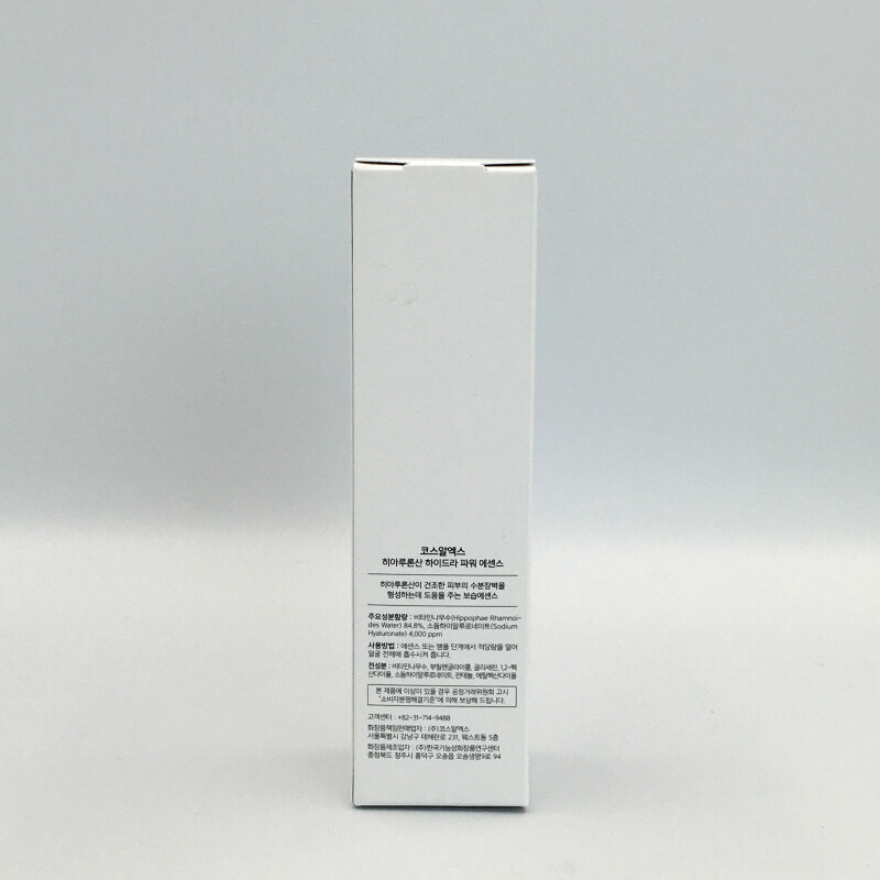 [COSRX] Hyaluronic axít Hydra điện chất 100ml