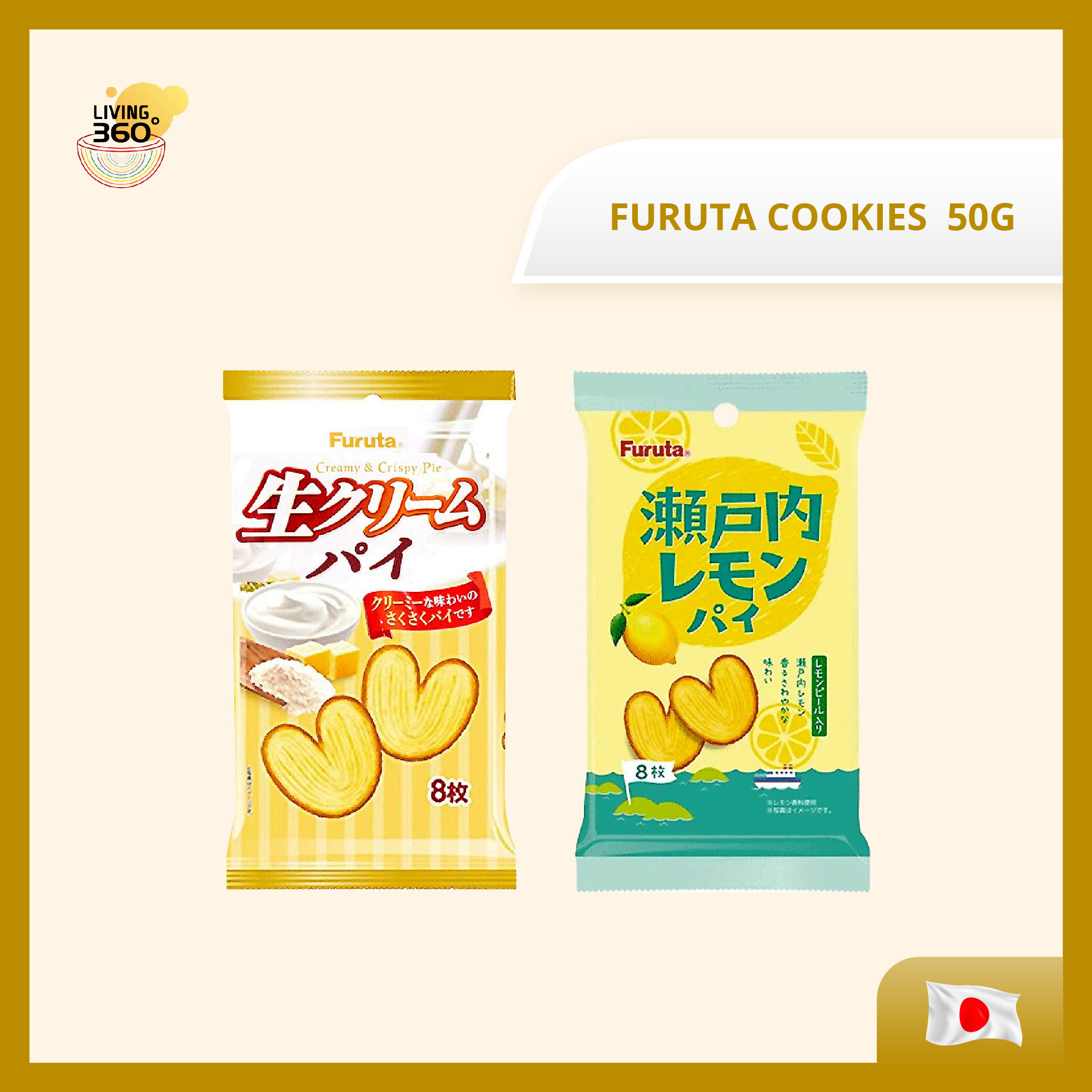 Biscota Cookies & Cream 50cl(終売品) Biscota Cookies & Cream 50cl(終売品)