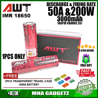 AWT IMR 18650 Battery Charger Rechargeable Battery Vape 3000mAh 50A High Drain SUPER HIGH CAPACITY Original Lithium Ion Battery with FREE GIFT MNA GADGETZ