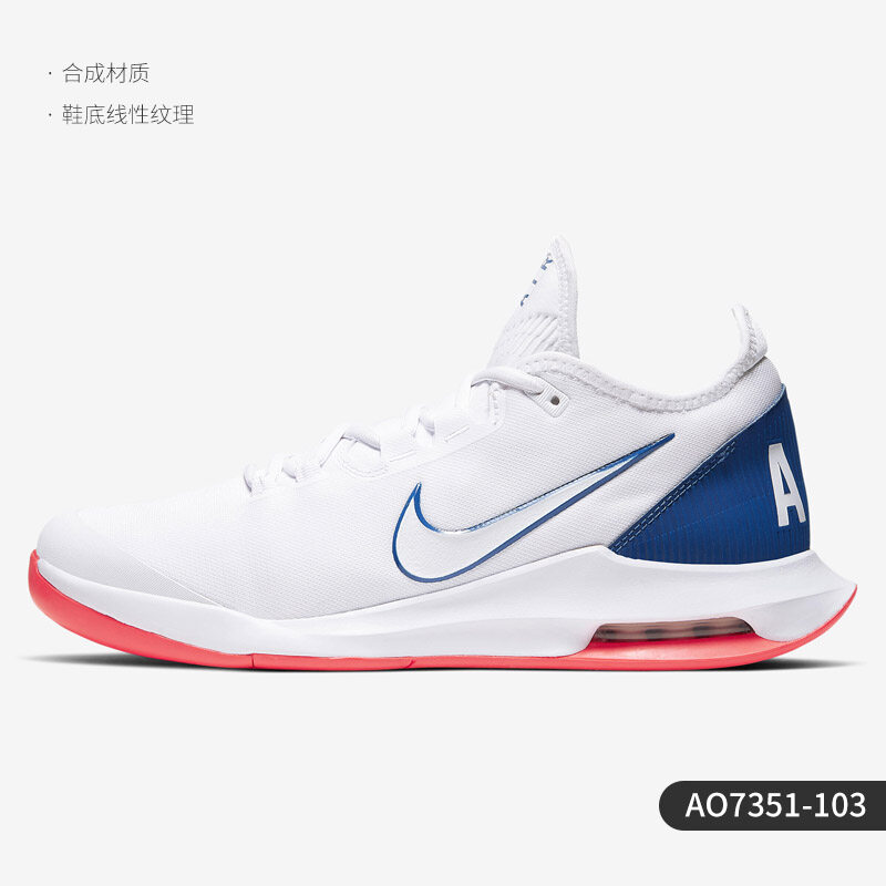nike air max wildcard tennis shoes