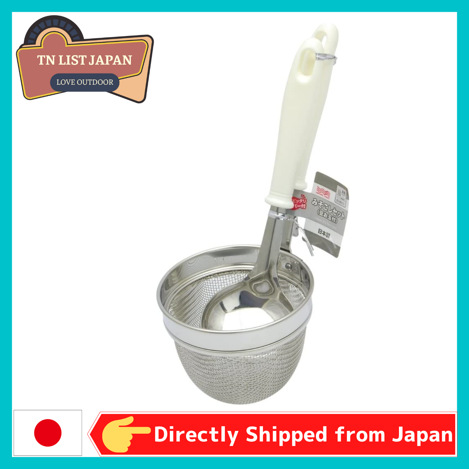 Ladle ladle Takagi Miso soup set with bean ladle, Made in Japan, Top Japansese Outdoor Brand, Camp goods, BBQ goods , Goods for Outdoor activities, High quality outdoor item, Enjoy in nature