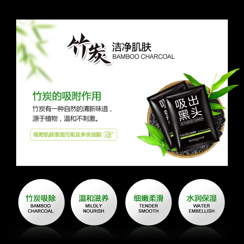 5 gói mặt nạ lột mụn đầu đen BIOAQUA làm sạch sâu lỗ chân lông - INTL