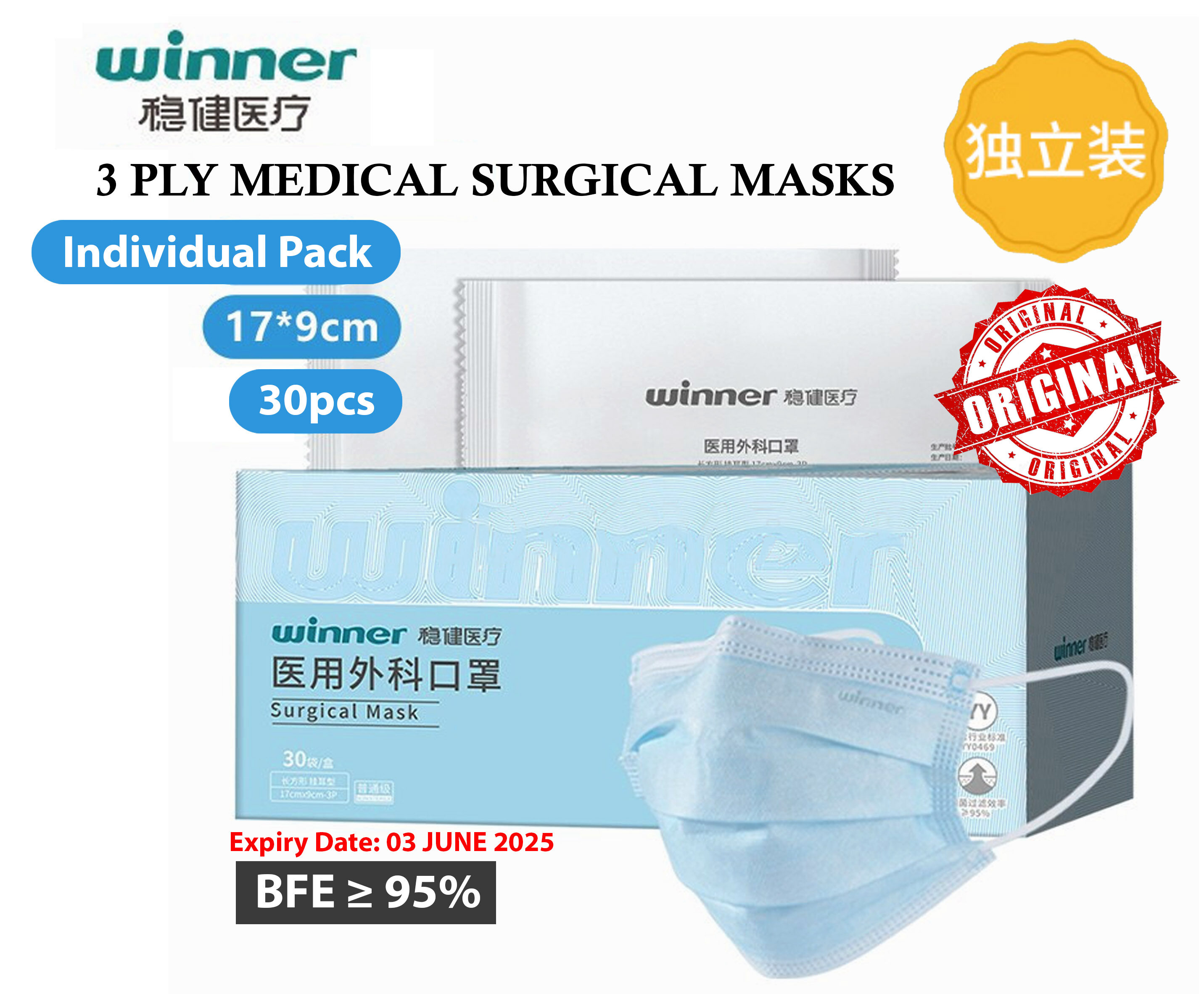 winner disposable face mask