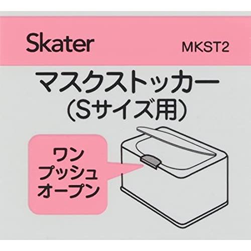 Skater Mask Stocker 3D Mask 30 Sheets Storage S Size Hello Kitty Sanrio MKST2-A