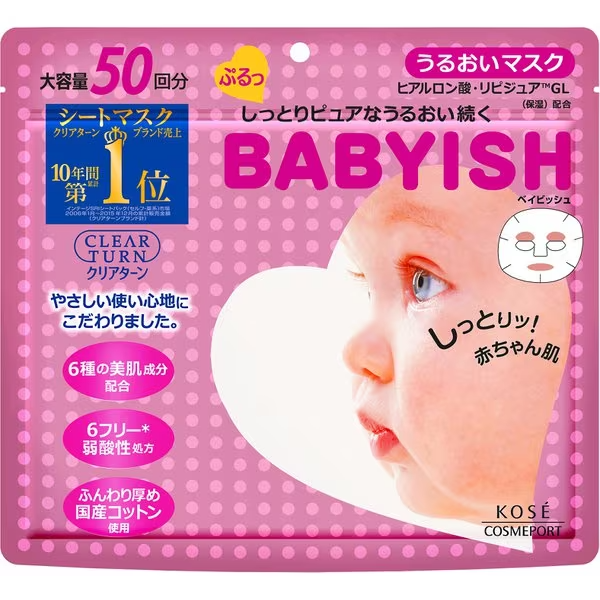 [Direct from Japan] Kose Face Mask & Packs KOSE COSMEPORT KOSE COSMEPORT CLEAR TURN Babyish