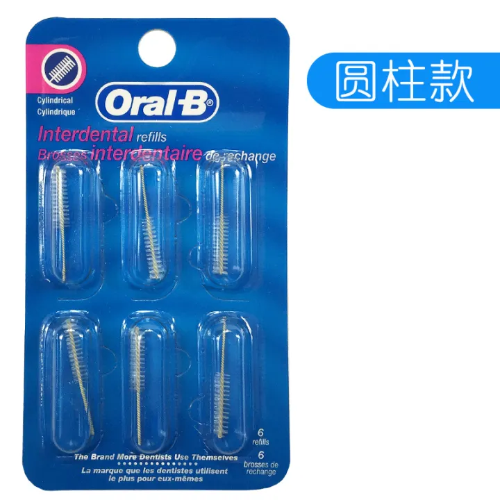 oral b interdental brush refills