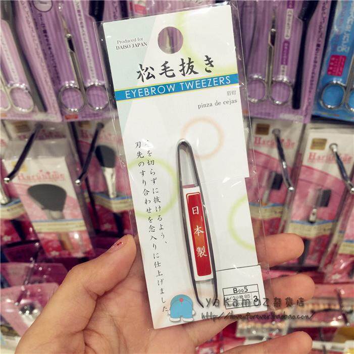 Japanesemade DAISO genuine beauty facial tweezers hair puller eyebrow