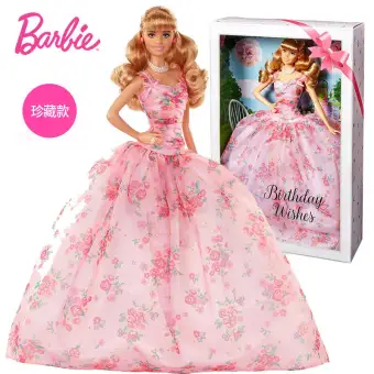 barbie doll birthday gift