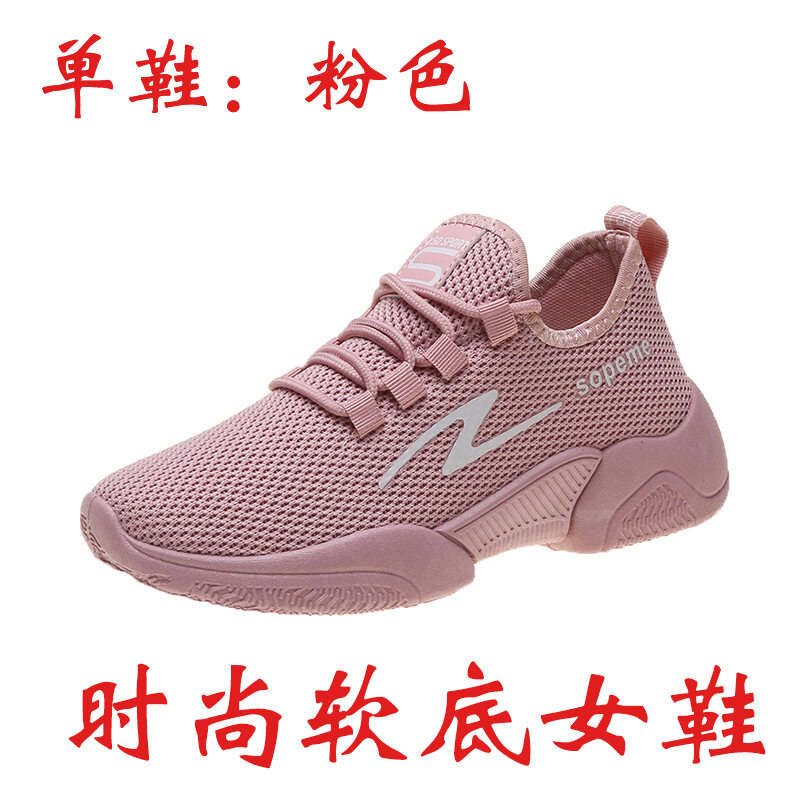 sketchers female