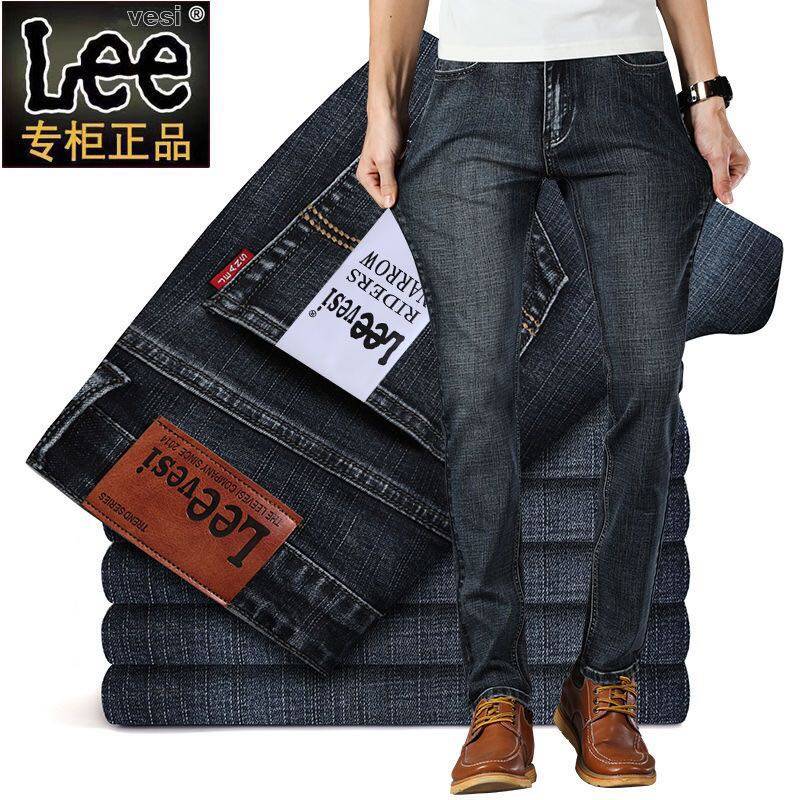 next mens jeans straight