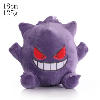 gengar doll