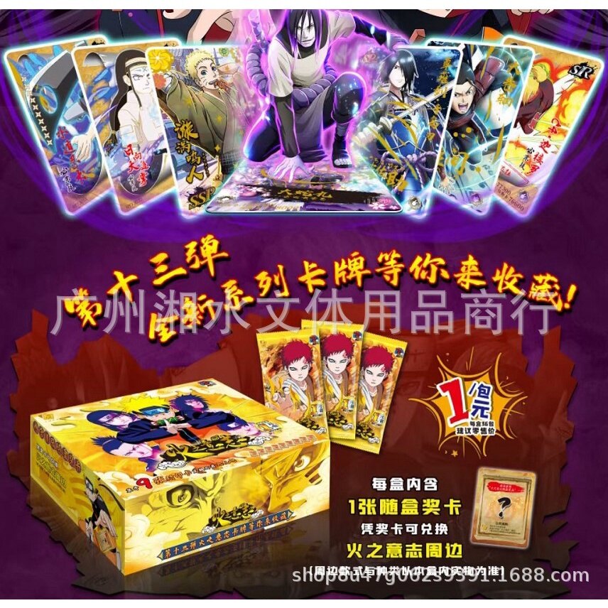 Thẻ Sưu Tập Naruto THẺ Flash SSP Bronzing Barrage
