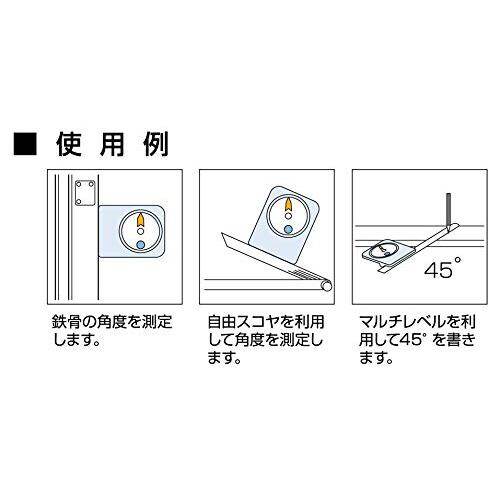 Shinwa Sokutei Multi Level A-150 78997