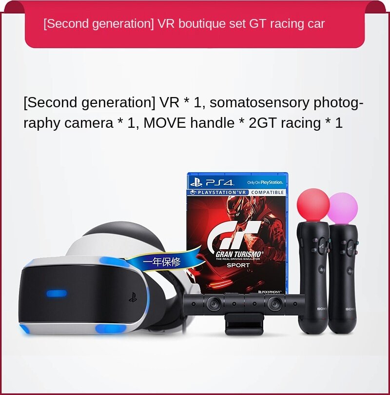 psvr lazada