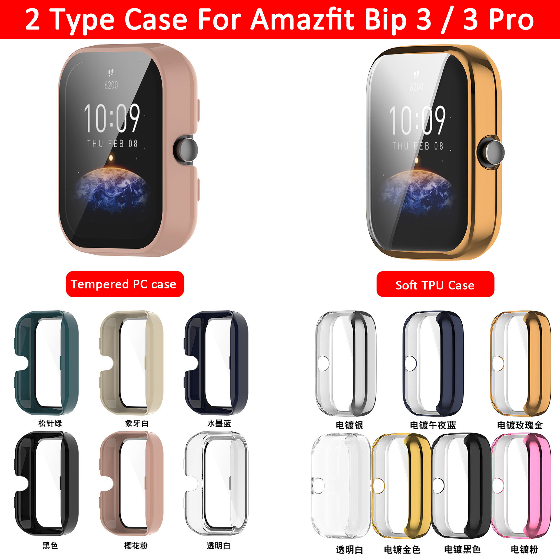 For Amazfit Bip 3 Pro strap case tempered glass screen protector soft plating full screen TPU cover Hard PC cases