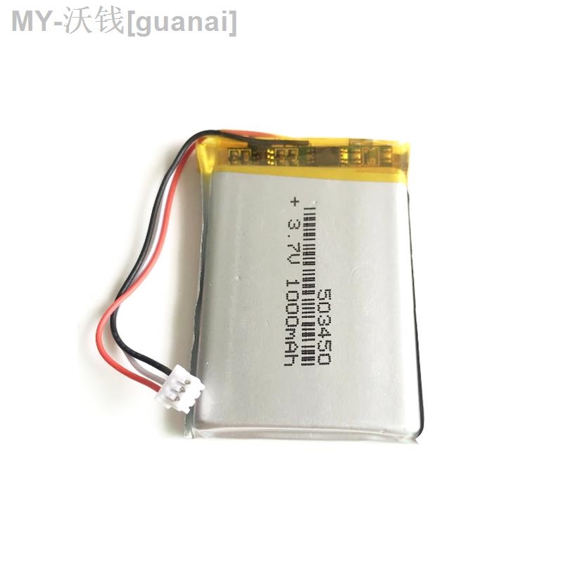 Rechargeable 3.7V 1000mAh Li-ion 523450 Battery for GPS - LNC Batteries