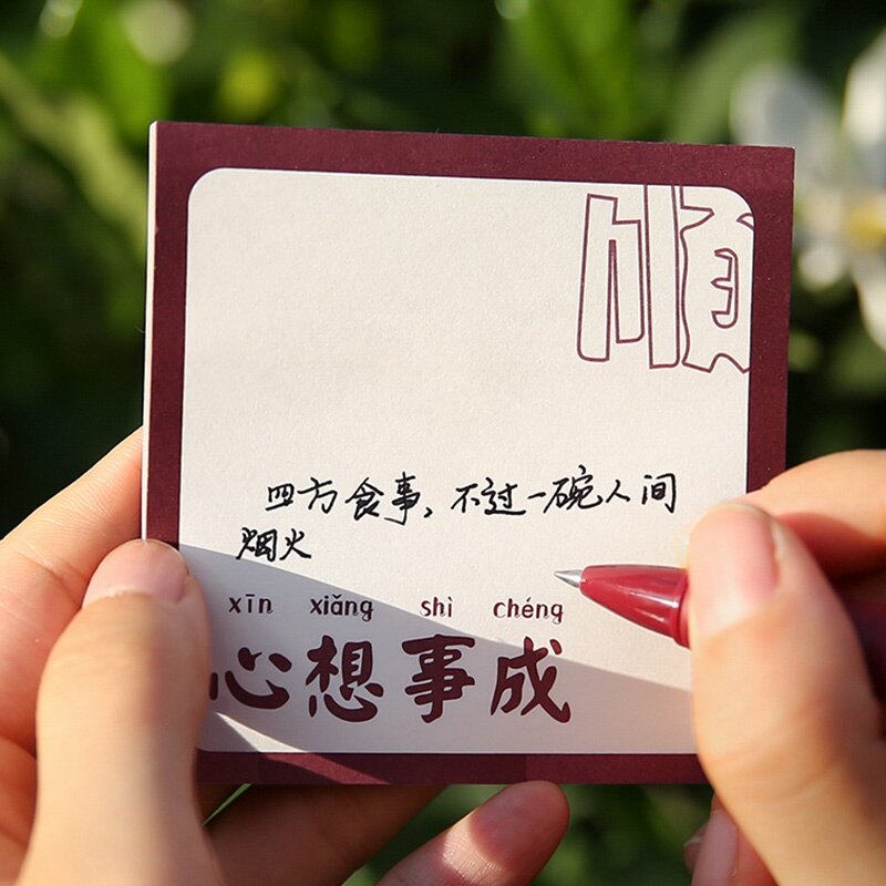 50 Tờ Giấy Ghi Chú Lời Chúc Giấy Ghi Chú Sáng Tạo Dính Chắc