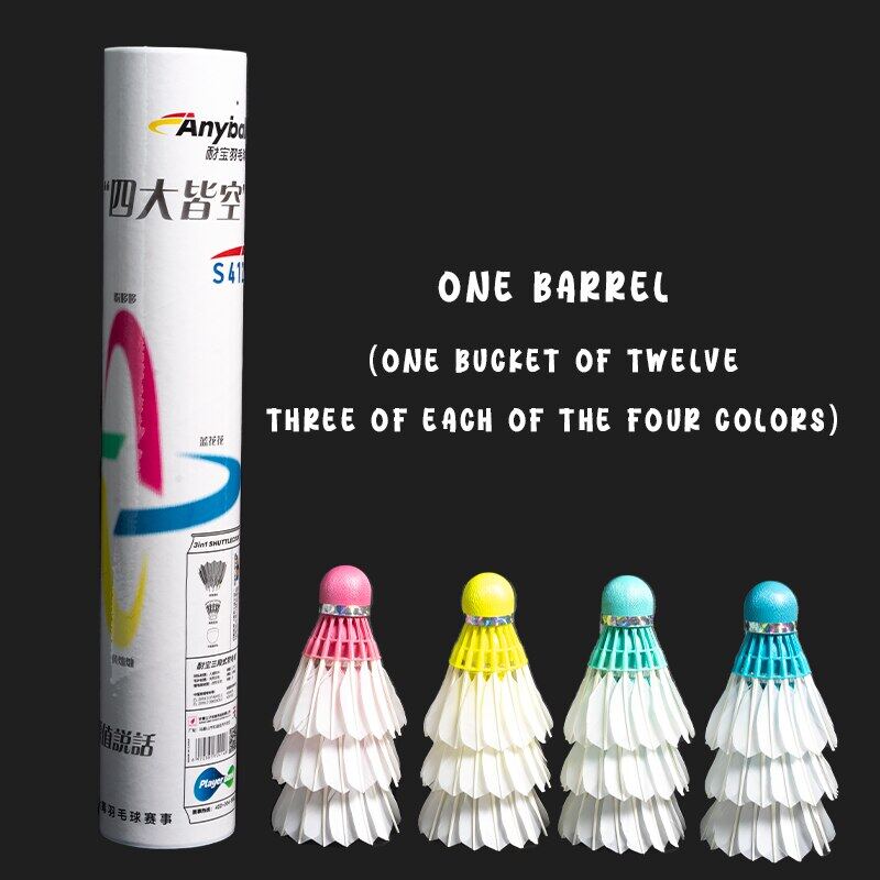 ALP 4 Colors ThreeStage Badminton Stable and Durable Quality Goose