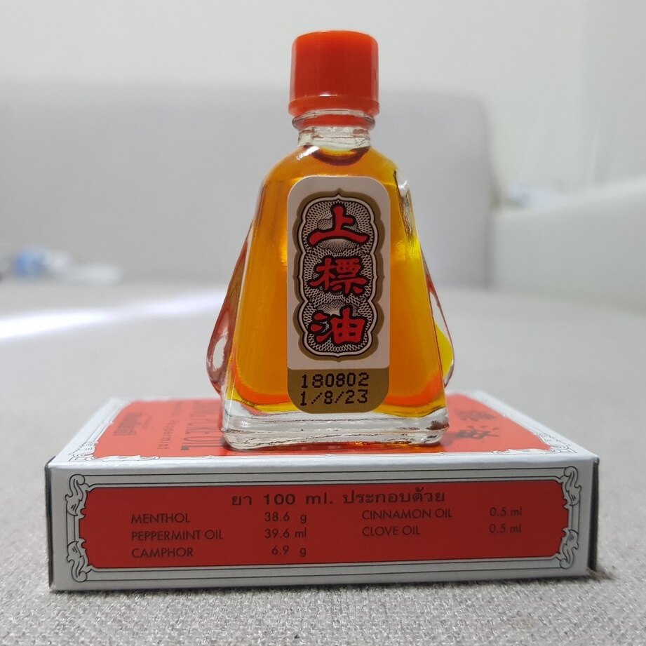 Dầu gió đỏ Thái Lan Siang Pure Oil 7cc chai lớn