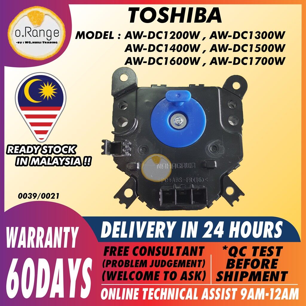 toshiba aw dc1300w