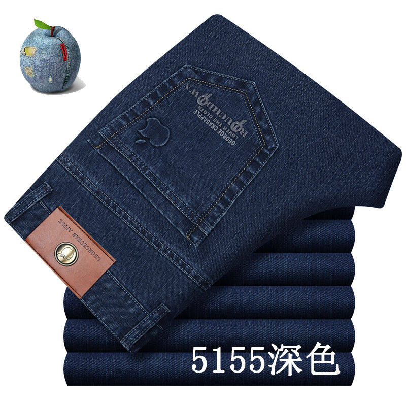 MCA193 Apple jeans summer thin straight 
