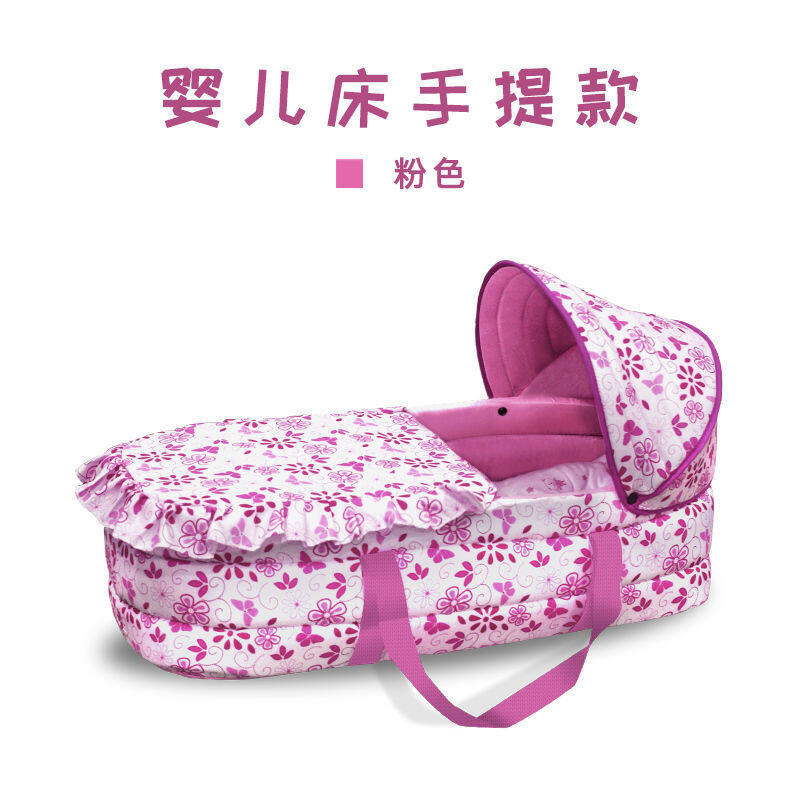 baby hand carrier basket