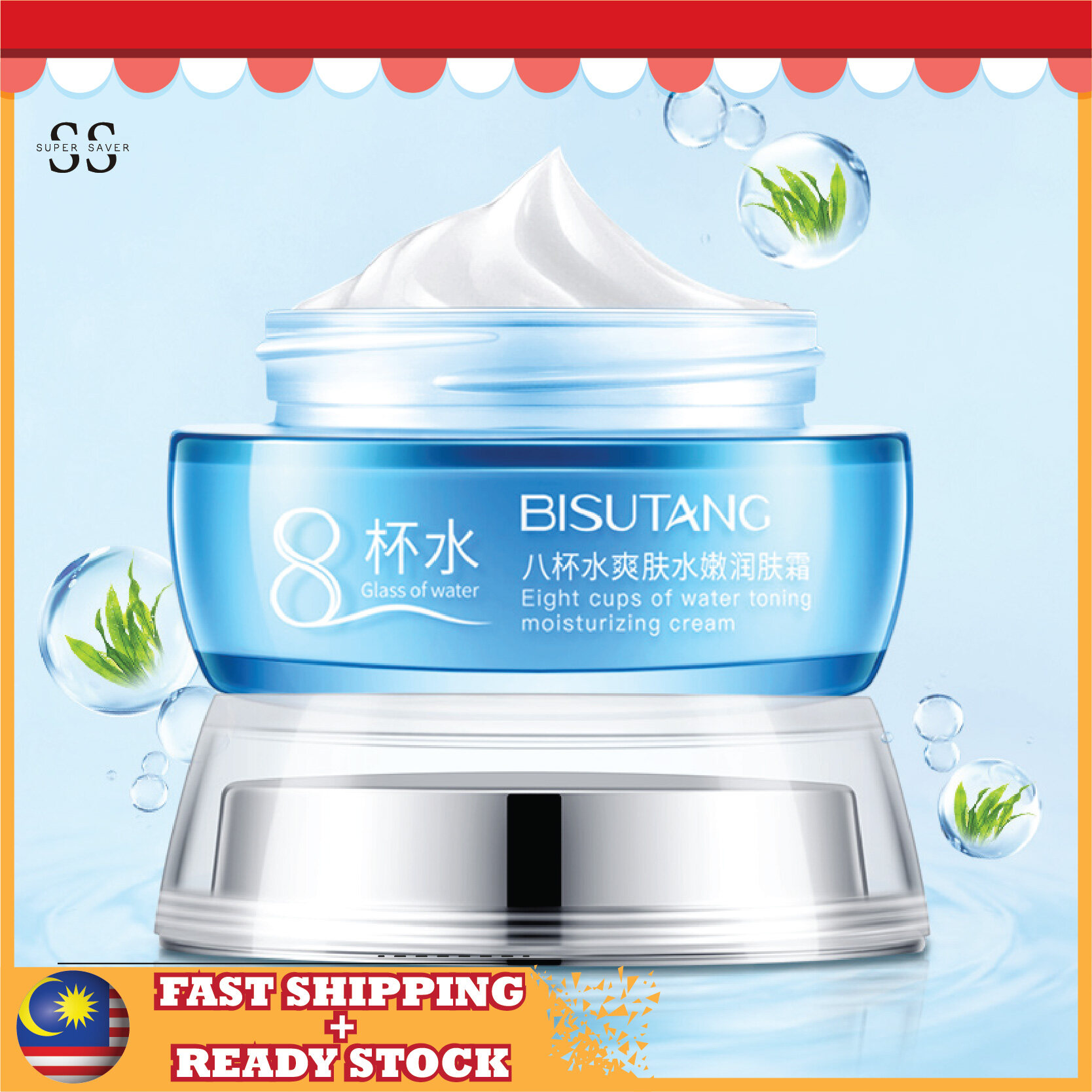 BISUTANG Eight Cup Of Water Toning & Moisturizing Cream 50g | Lazada