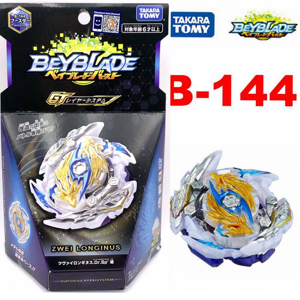 Original Beyblade Burst B-144 Booster 